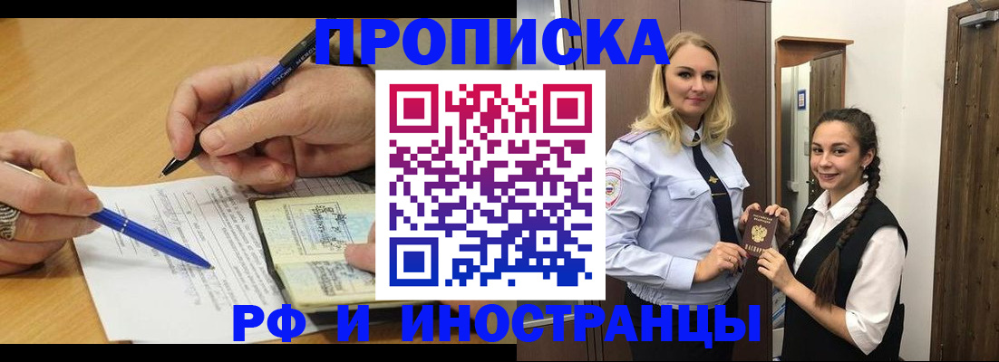 регистрация в Кеми