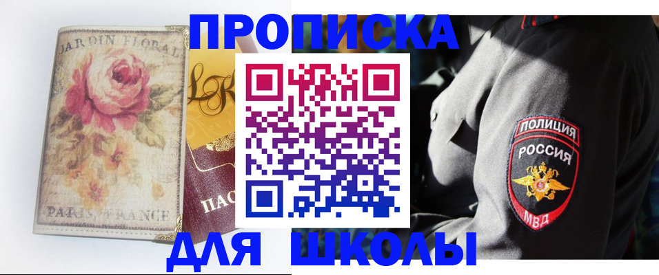 прописка гарантия в Кеми